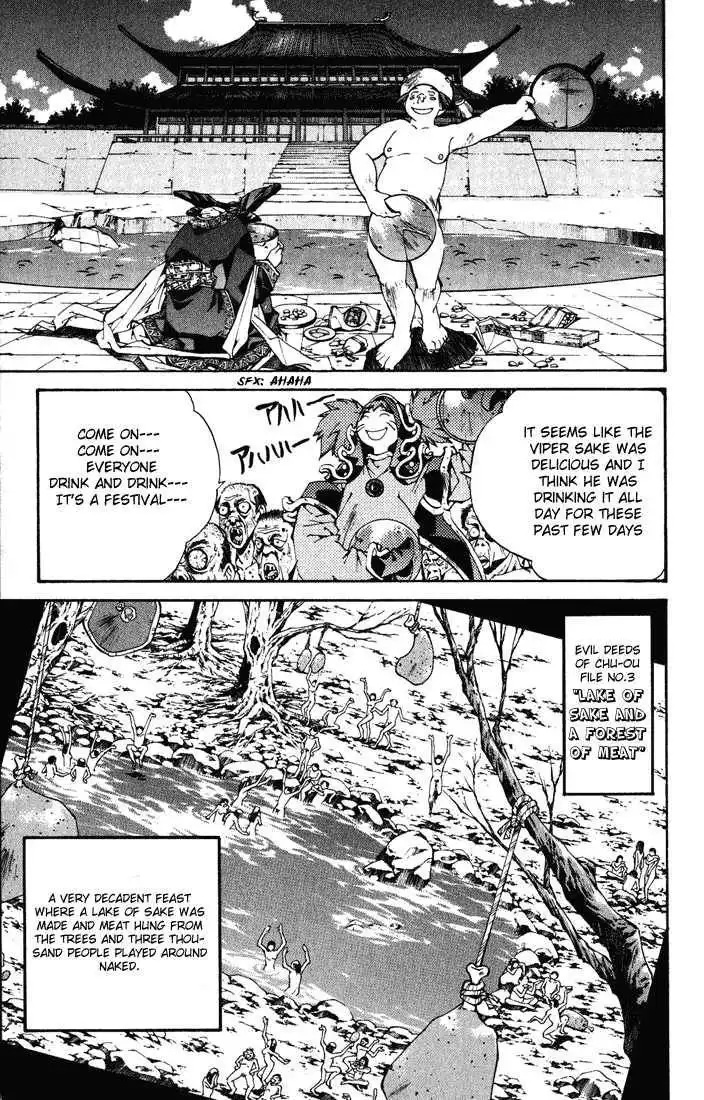 Dramatic Irony Chapter 4 37